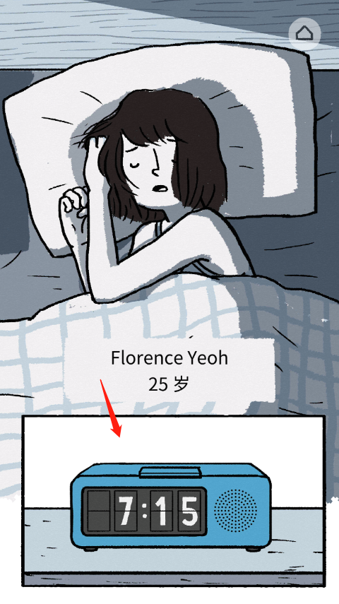 Florence官方正版(图9)