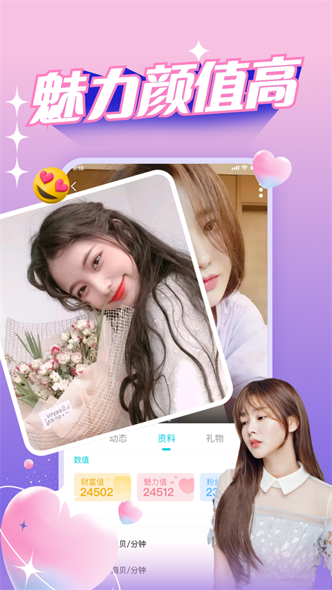 正宗漂流瓶app