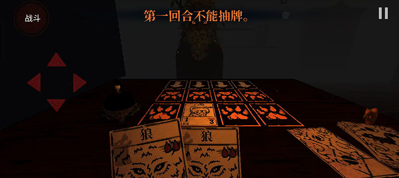邪恶冥刻手机版(图6) 邪恶冥刻手机版(图6)