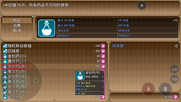 玛法世界2游戏(图2)