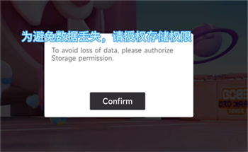 蛋仔派对国际服新版本