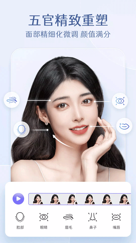 Prettyup修图软件