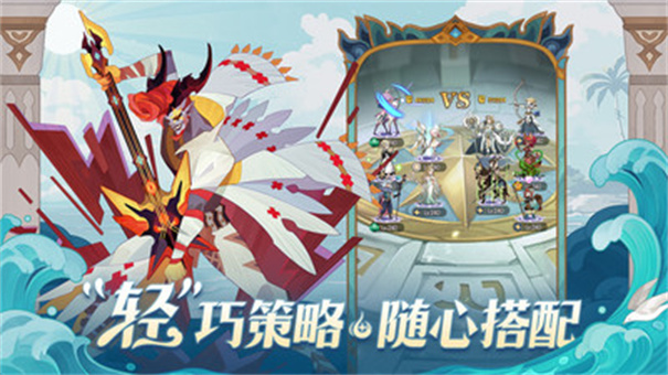 剑与远征小米渠道服下载v1.1.173
