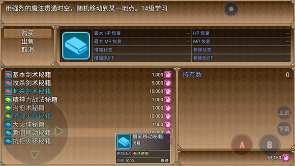 玛法世界2游戏(图5)