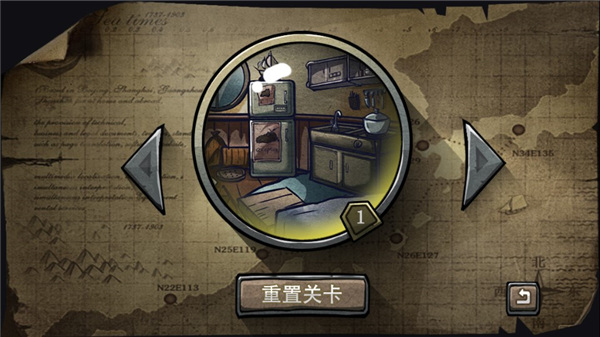 回忆之谜中文版(图3)