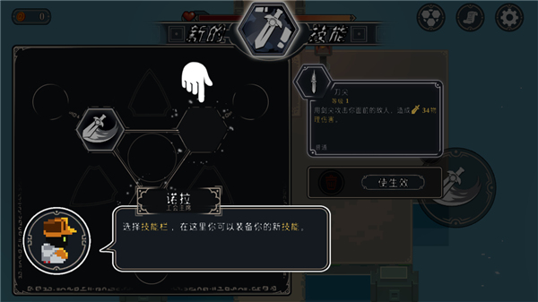漫无止境官方版(Endless Wander)(图5)