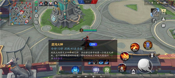 决战平安京网易版战斗场景真实截图