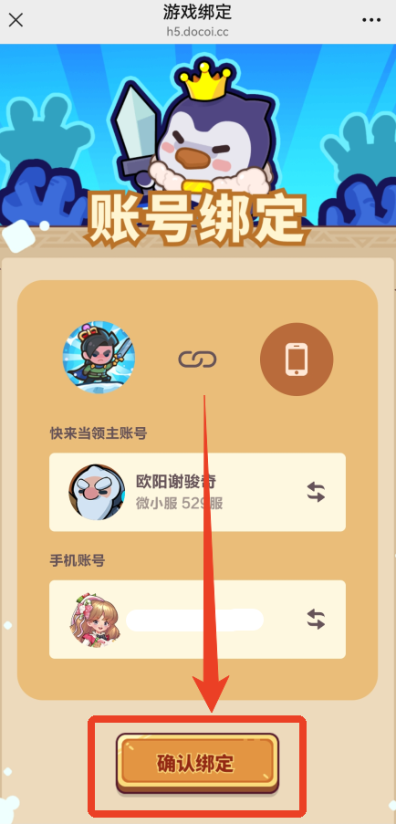 梦游社加速版(图11)