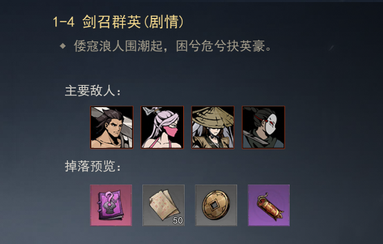 剑影江湖(图8) 剑影江湖(图8)