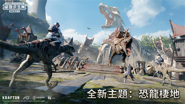 绝地求生刺激战场国际服2023最新版