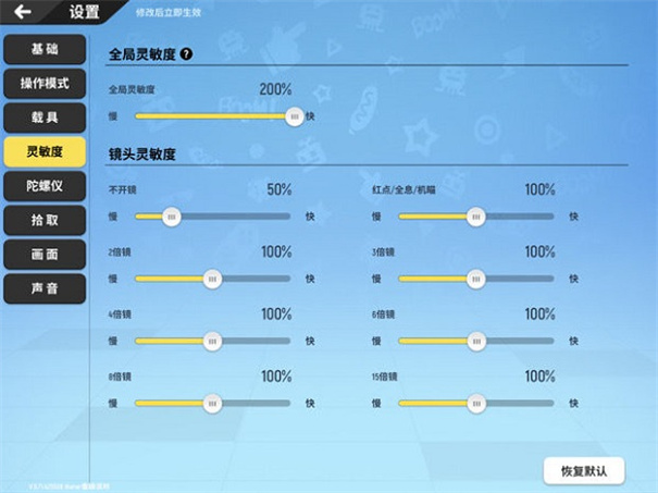 香肠派对国际服正版