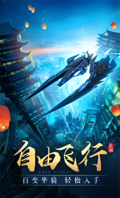 太古神王腾讯版