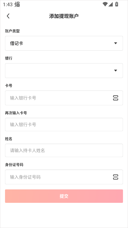 55海淘返利app(图4)
