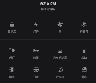 特斯拉app(tesla)(图1)