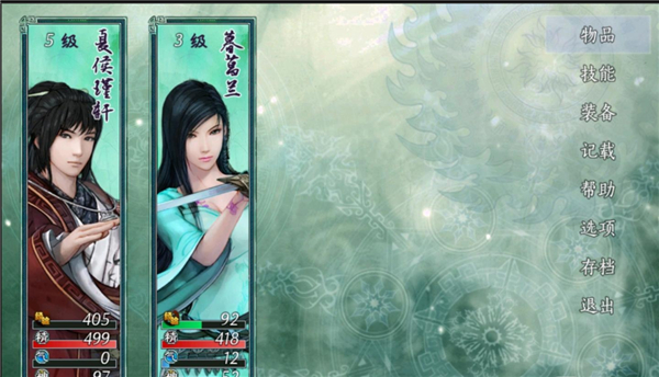 仙剑奇侠传五续传手机版(图2)