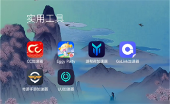 蛋仔派对国际服新版本
