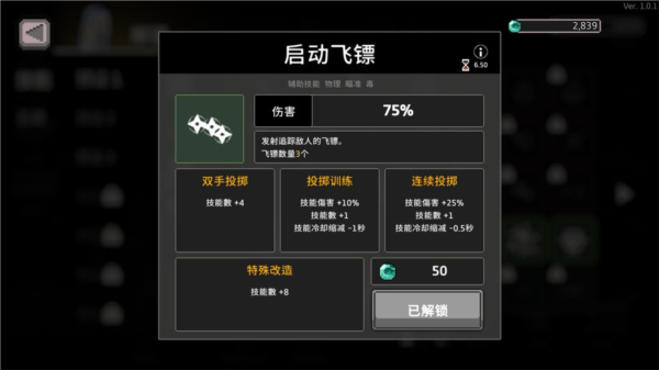 无限深渊手游测试服(图4)