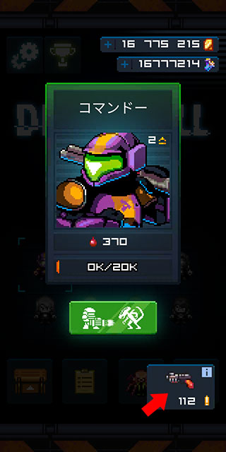 死亡之壳(图4)