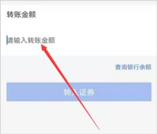 广发易淘金国际版(图5)