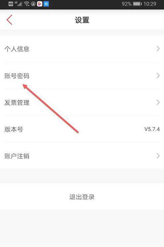 必胜客app最新版本(图11)