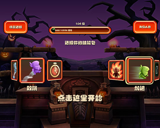 松饼骑士最新版(图10)