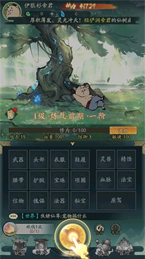 寻道大千安卓版(图1)