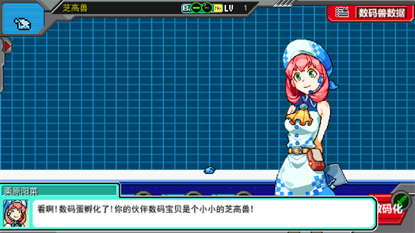 数码宝贝驯兽师2(图3)