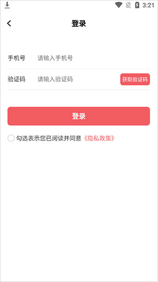 中免日上app(图1)