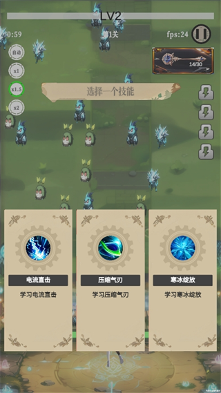 幻想策略(图3)
