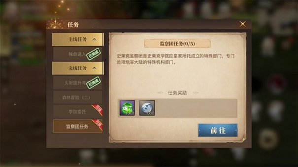 斗罗大陆2绝世唐门手机新版