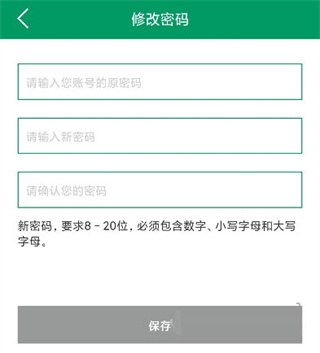 Neye3c手机版(图6)