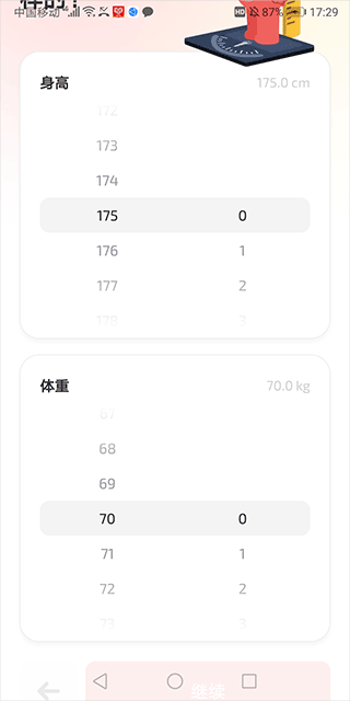 Fito熊(图1)