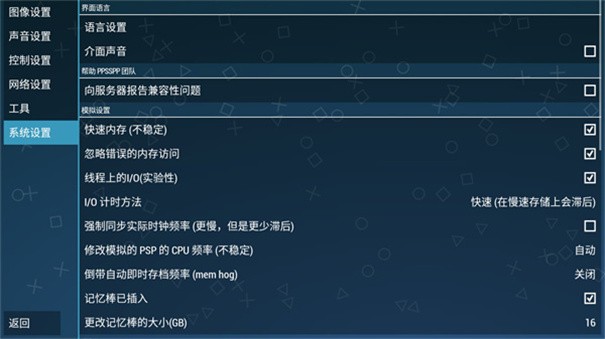 阴阳师新春版