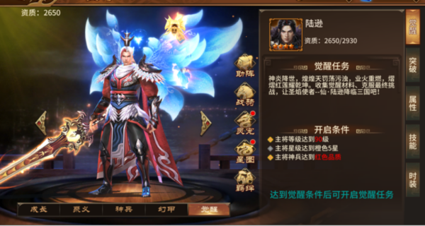 极无双单机版(图16)