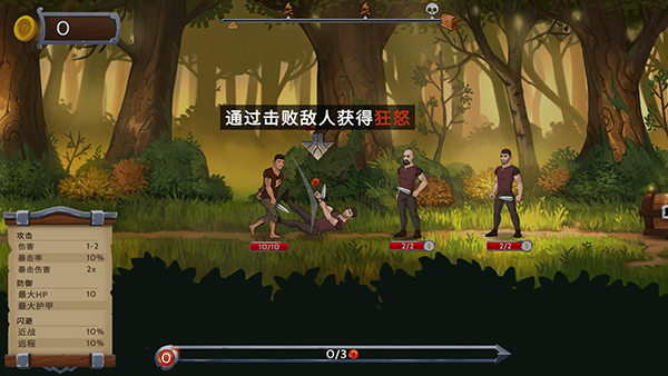 黑曜石骑士手机版(图3)