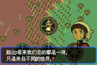 口袋妖怪究极绿宝石5手机版(图7)