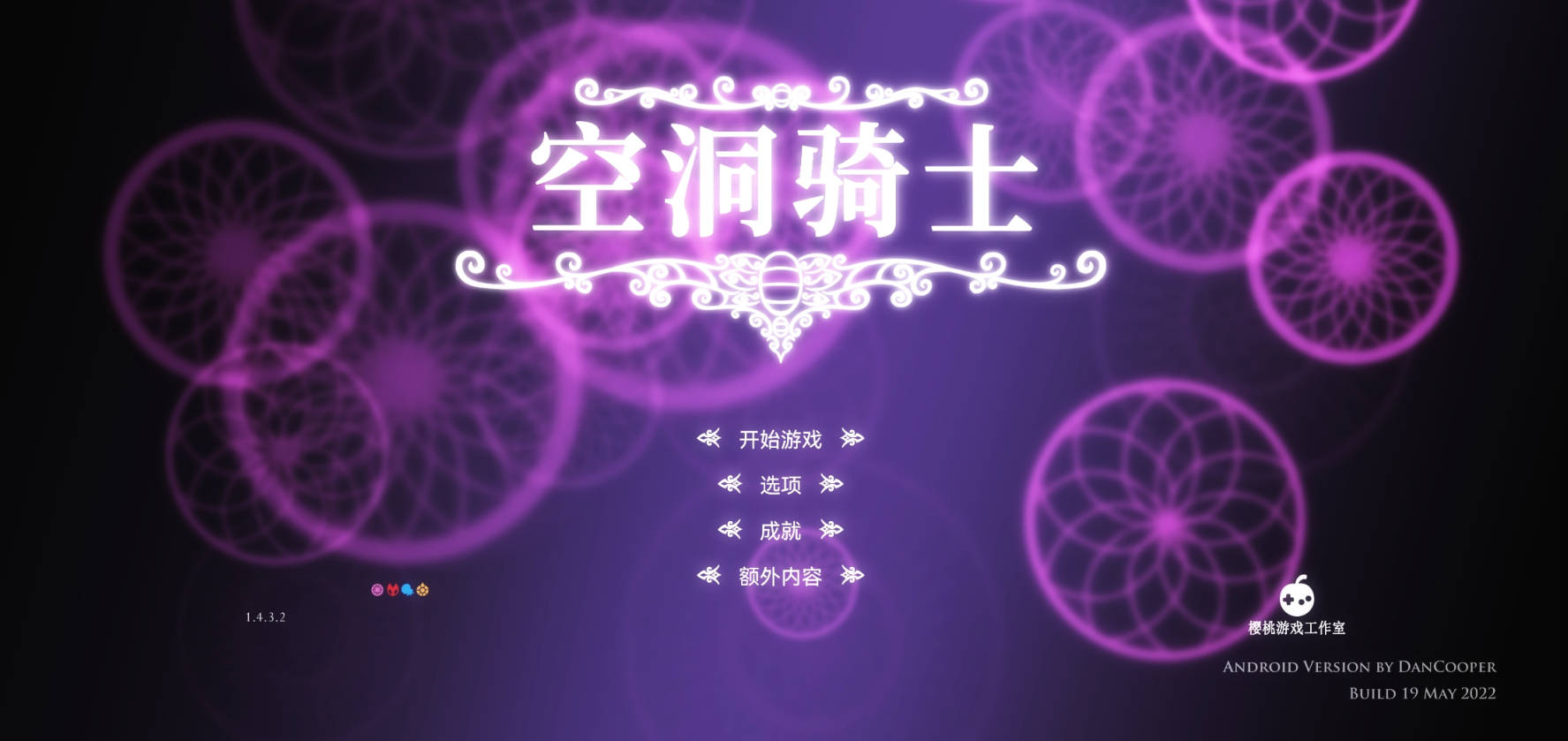 空洞骑士手机版(图12)