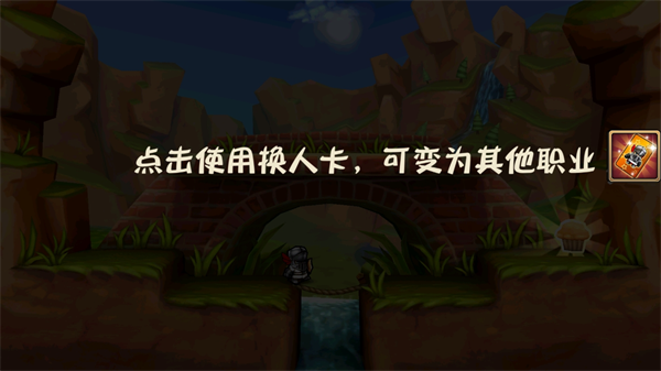 松饼骑士最新版(图2)