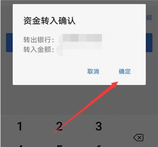 广发易淘金国际版(图6)