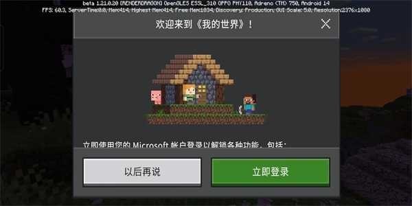 我的世界珍妮模组完整版无遮挡
