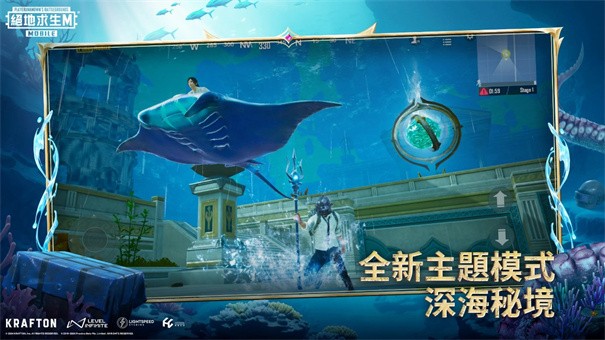 PUBG国际服地铁逃生正版