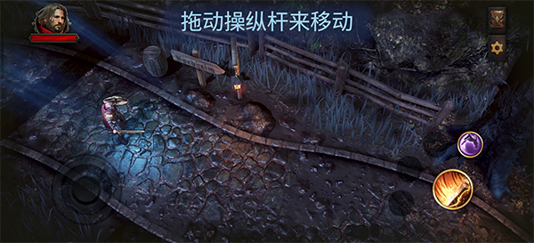 暗影之子手游(图4) 暗影之子手游(图4)