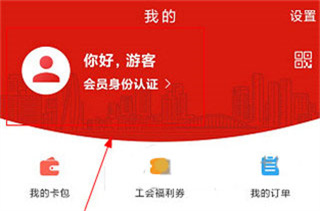甬工惠app最新版(图1) 甬工惠app最新版(图1)
