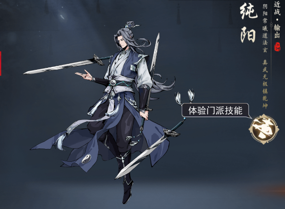 剑影江湖(图2) 剑影江湖(图2)