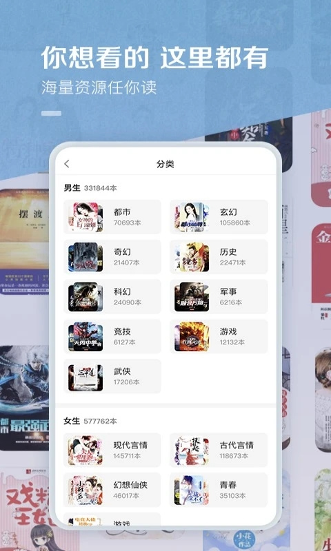 百度小说阅读器手机版