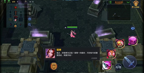 梦三国单机版中文版(图3)