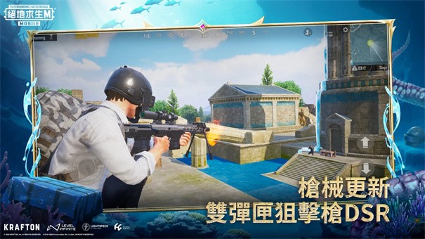PUBG国际服地铁逃生正版