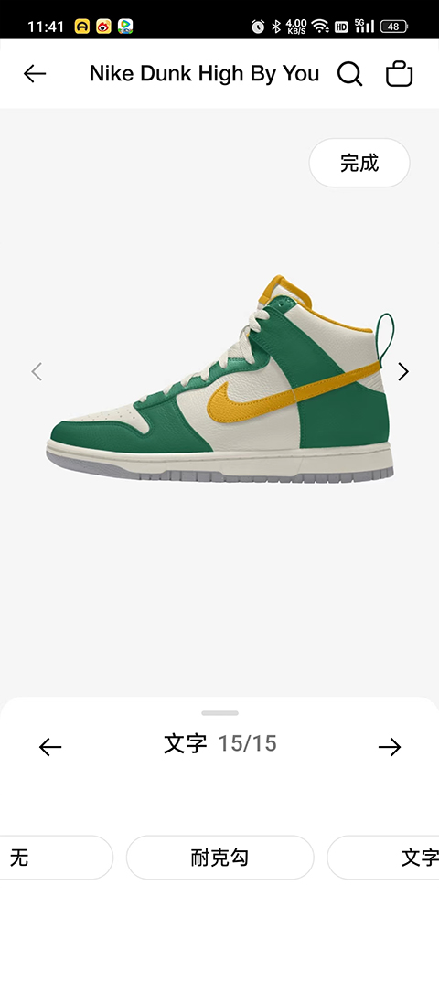 Nike耐克app(图4)