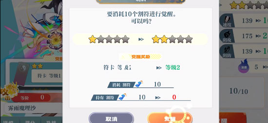东方归言录台服(图8)