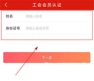 甬工惠app最新版(图4) 甬工惠app最新版(图4)